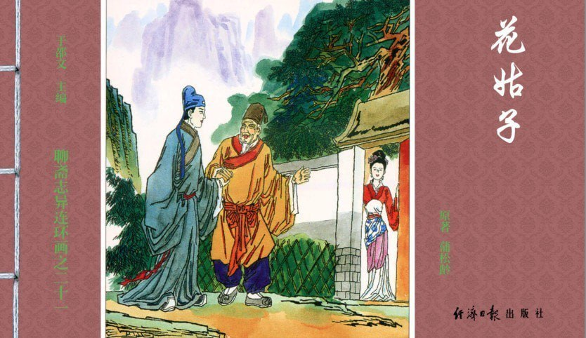 dc315279a1d4c2ca76778776d6ec5f04-2