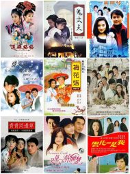 琼瑶影视剧作品合集+小说作品合集 【收藏版本】【致敬琼瑶】