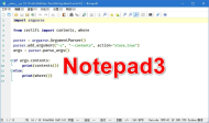 Notepad3(开源文本编辑器) v6.23.1117.1(断剑留痕修改版)