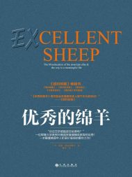 优秀的绵羊|威廉·德雷谢维奇