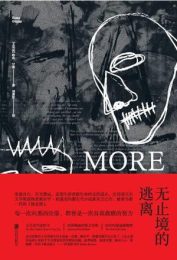 爱哭鬼小隼