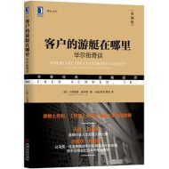 客户的游艇在哪里|小弗雷德·施韦德