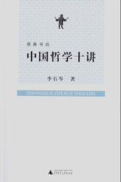 原典书坊合辑（共8册）