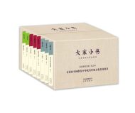 大家小书大全套（70册）