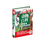 动物百科全书-超值全彩白金版