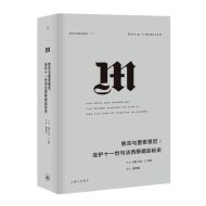 教宗与墨索里尼：庇护十一世与法西斯崛起