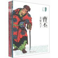 《三国人物传记合集》（套装共六册）