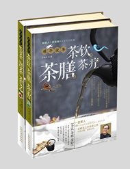 观亭说茶：中国茶叶权威图鉴(全2册)