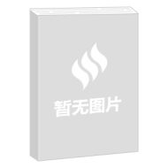 宽松货币之王 : 美联储如何影响经济周期和市场波动