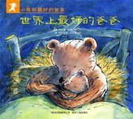 更远之地｜乔纳森·弗兰岑