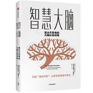 爆款：如何打造超级IP