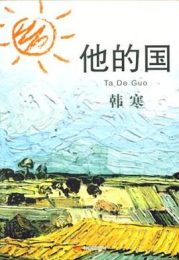 统计操控的真相与谎言:別再讓數字騙了你