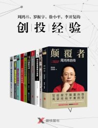 禅的行囊｜比尔·波特