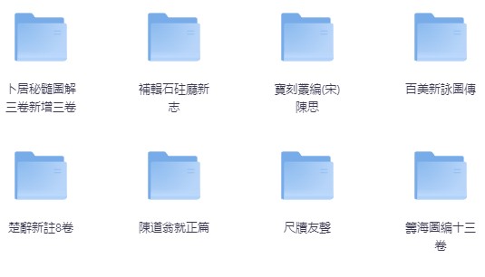 美国国会图书馆藏书古籍（总计3861册)