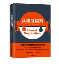 高难度谈判｜克尔德·詹森