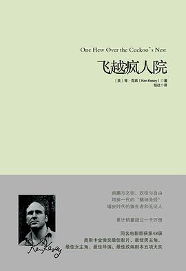 飞越疯人院 -1