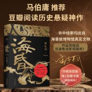 海昏｜雷克斯