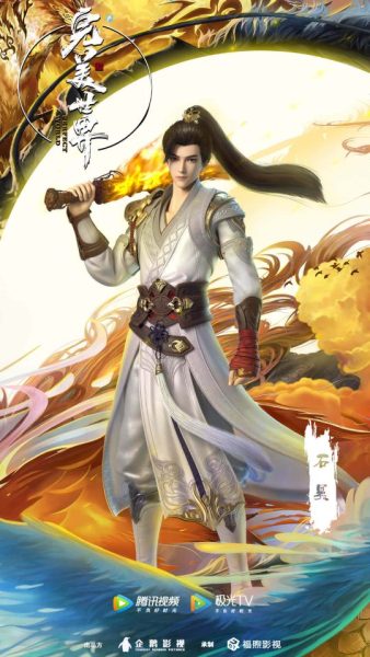 完美世界（辰东）