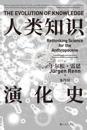 人类心理3000年