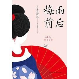 梅雨前后 -1