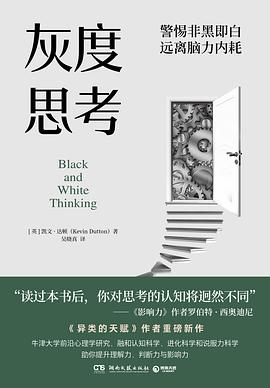 灰度思考 -1