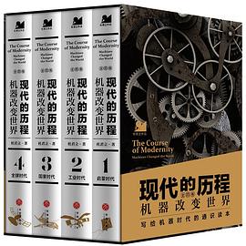 真想让我爱的人读读这本书