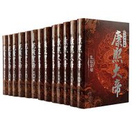 二月河文集 康熙大帝 雍正皇帝 乾隆皇帝 （套装共13册）