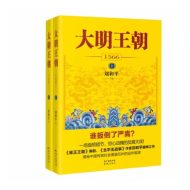 《大明王朝1566》：嘉靖、海瑞与严嵩的反腐大戏与王朝沉浮