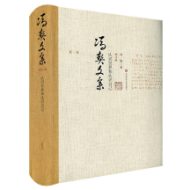 智慧说三篇：认识世界和认识自己