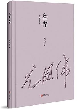 生存：电影《鬼子来了》震撼原著，直击战争荒谬与人性底线的残酷物语
