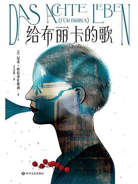 给布丽卡的歌：跨越百年的格鲁吉亚女性史诗，在历史的废墟中用记忆缝合破碎的家